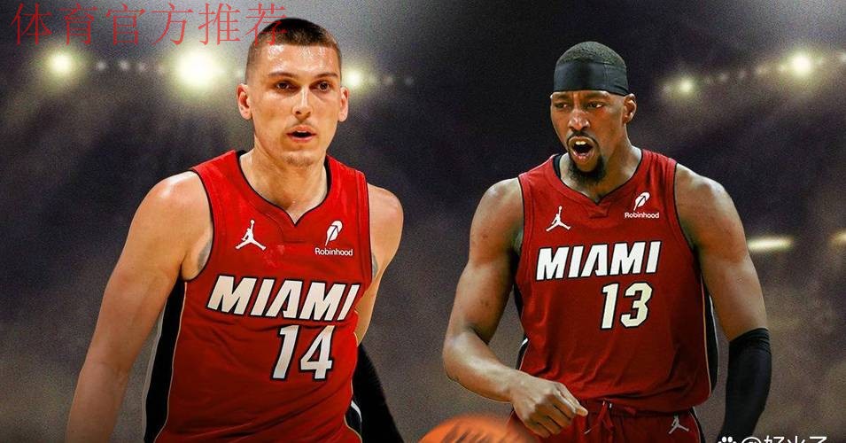 热火今日首发:小米切尔、希罗、鲍威尔、威金斯、阿德巴约 热火今日首发:小米切尔、希罗、鲍威尔、威金斯、阿德巴约