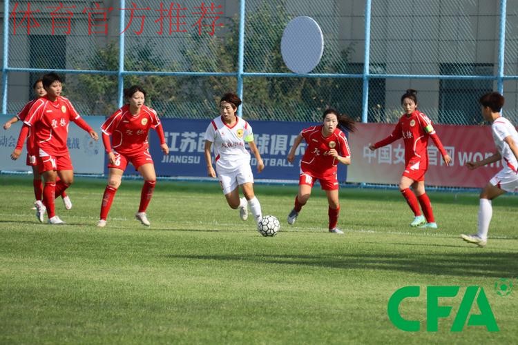 2023年中国足球协会杯(女子)小组赛大连落幕 2023年中国足球协会杯(女子)小组赛大连落幕