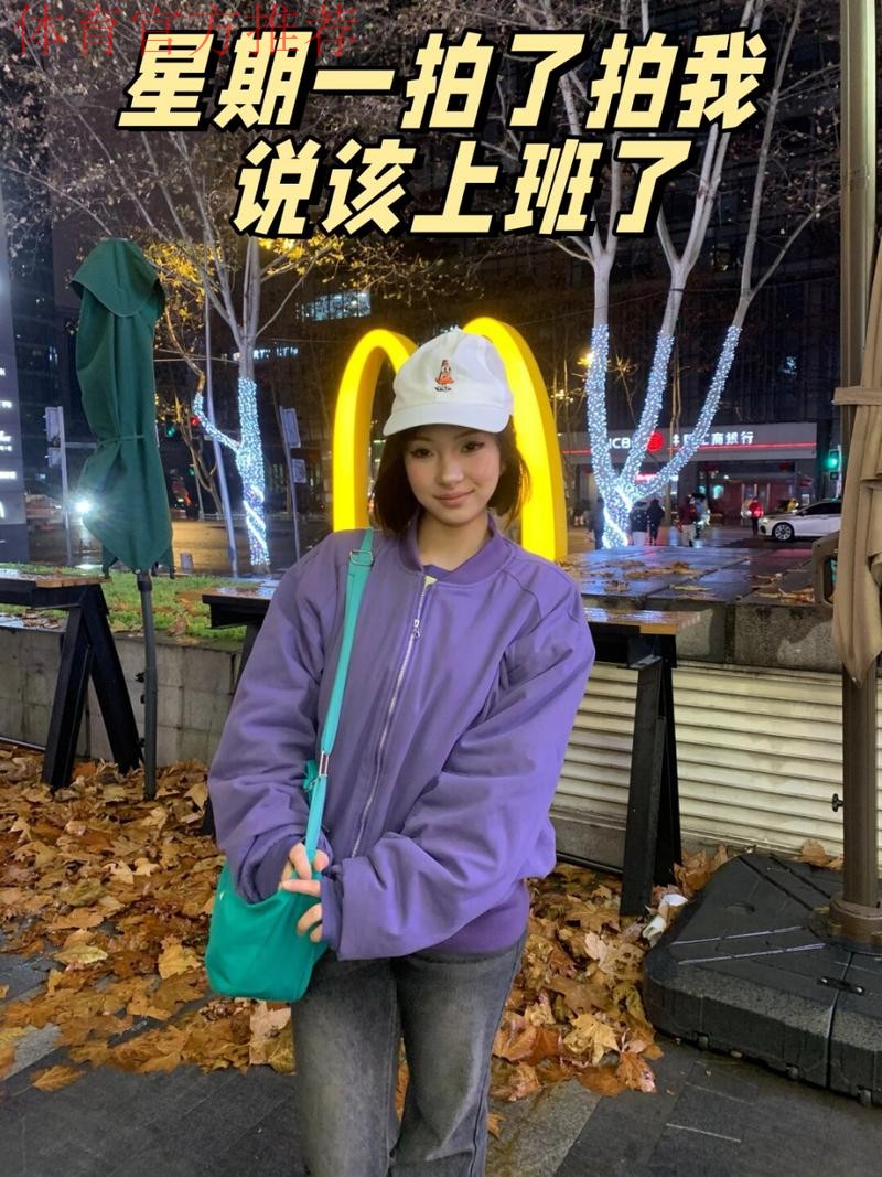 钟意发布自拍并配文:等待上班ING 钟意发布自拍并配文:等待上班ING