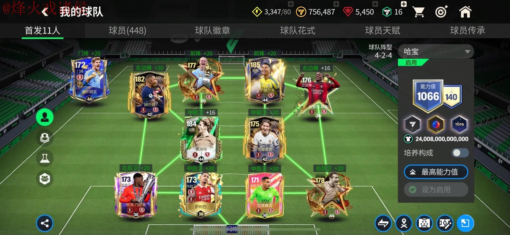 世界杯买球APP热门推荐