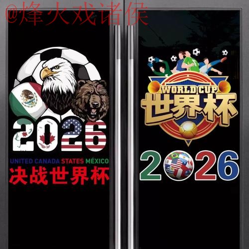 官方详解世界杯竞猜教程攻略 官方详解世界杯竞猜教程攻略