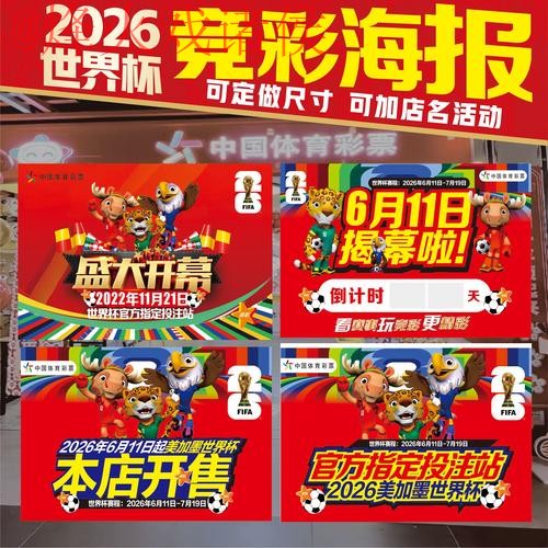 如何找到最新世界杯投注入口地址详解 如何找到最新世界杯投注入口地址详解
