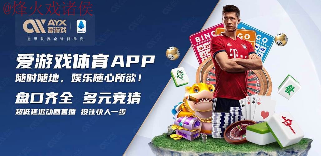 2026世界杯买球苹果平台推荐 2026世界杯买球苹果平台推荐