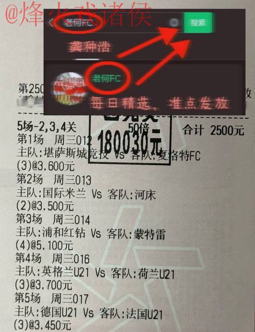 世界杯直播分析最佳策略 世界杯直播分析最佳策略